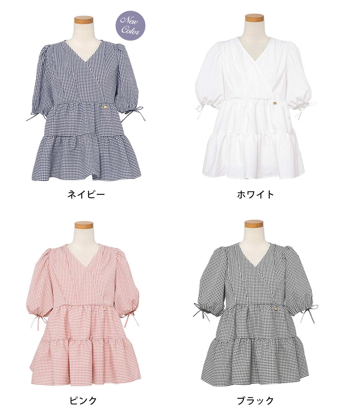 レディース/トップス/ブラウス/ギャザー/ペプラム/ボリューム/フレア/半袖/パフスリーブ/袖口ゴム/ウエストゴム/ギンガムチェック/柄/ホワイト/ピンク/ブラック/イージーケア/春/夏/秋