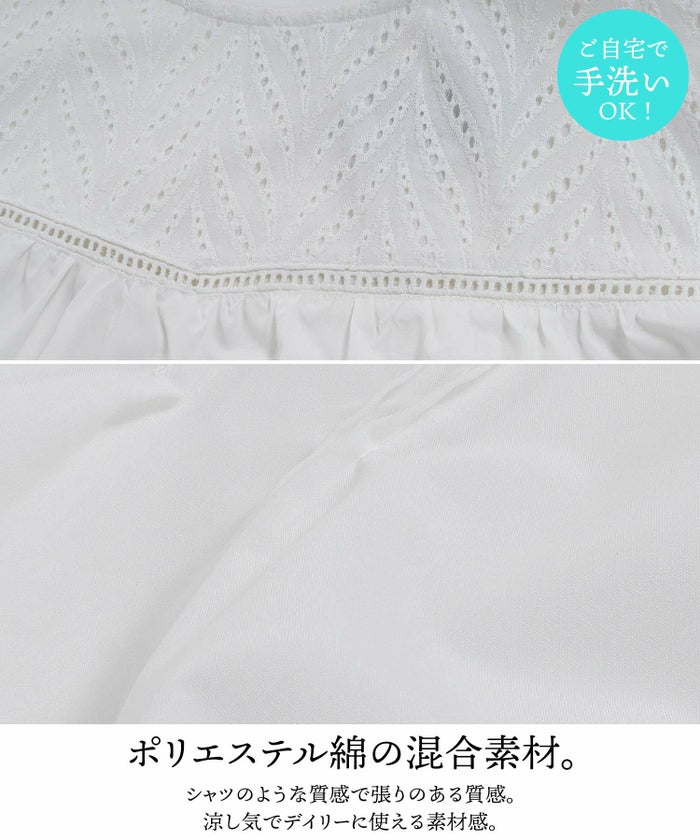 セレクトレディースワンピースロング春夏秋半袖袖なしシャツ素材かわいい洗える白黒ジョイントスペース