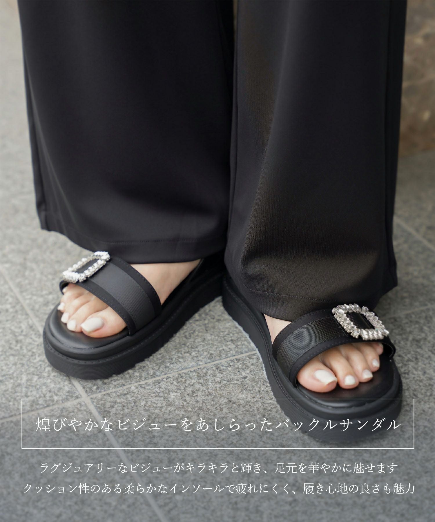 SUMMER-SALE セレクト ビジュー スクエアバックル サンダル HUIT 全3色