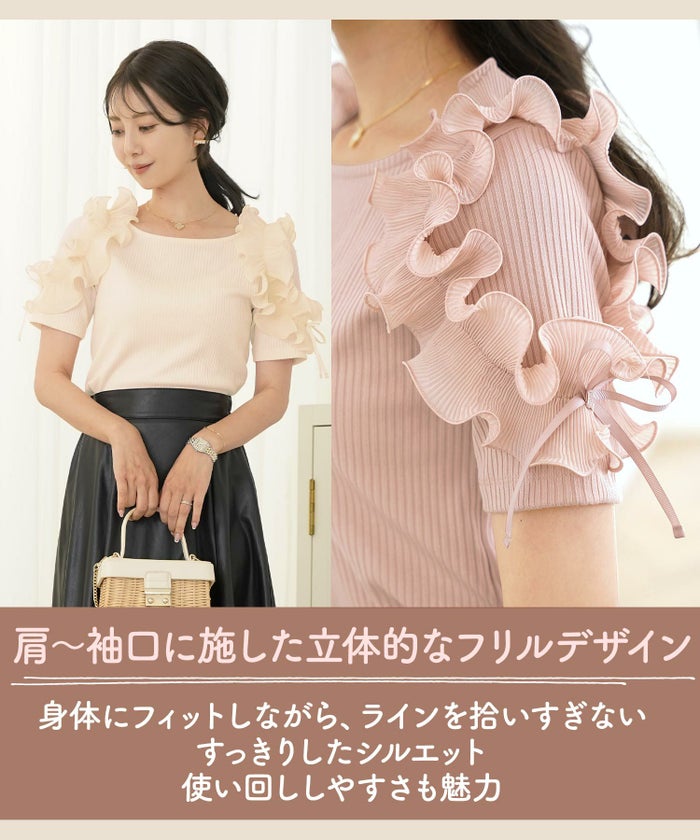 レディース/カットソー/トップス/フリル/プリーツ/パーツ/袖/映え/半袖/リボン/クルーネック/リブカットソー/ボーダー/無地/アイボリー/ピンク/ブラック/春/夏/秋/晩夏/伸縮/フェミニン/エレガント/上品/カワイイ/おしゃれ