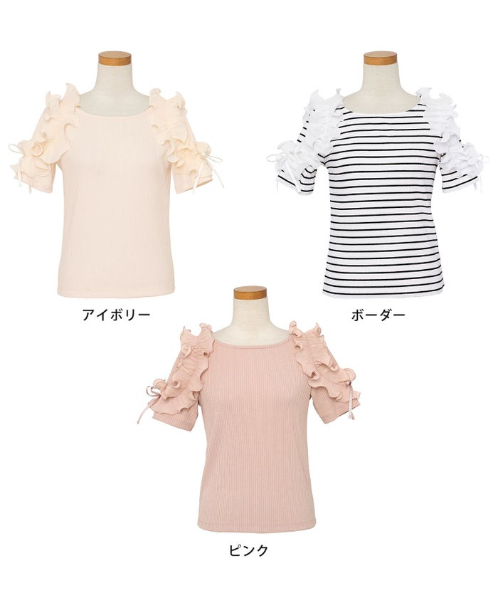 レディース/カットソー/トップス/フリル/プリーツ/パーツ/袖/映え/半袖/リボン/クルーネック/リブカットソー/ボーダー/無地/アイボリー/ピンク/ブラック/春/夏/秋/晩夏/伸縮/フェミニン/エレガント/上品/カワイイ/おしゃれ