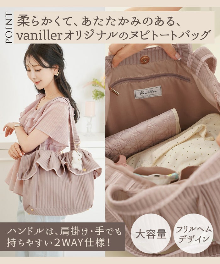 新色 バッグ グッズ トートバッグ 大容量 フリル フェミニン ナチュラル