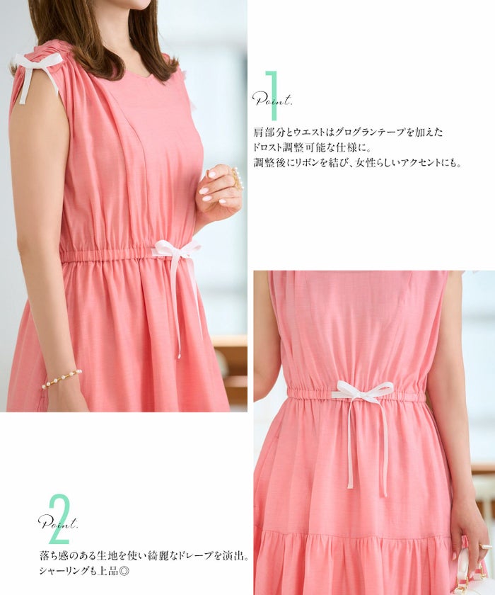 ドロストリボンギャザーワンピースPrimaScherrer全3色｜psc321-0947【1】