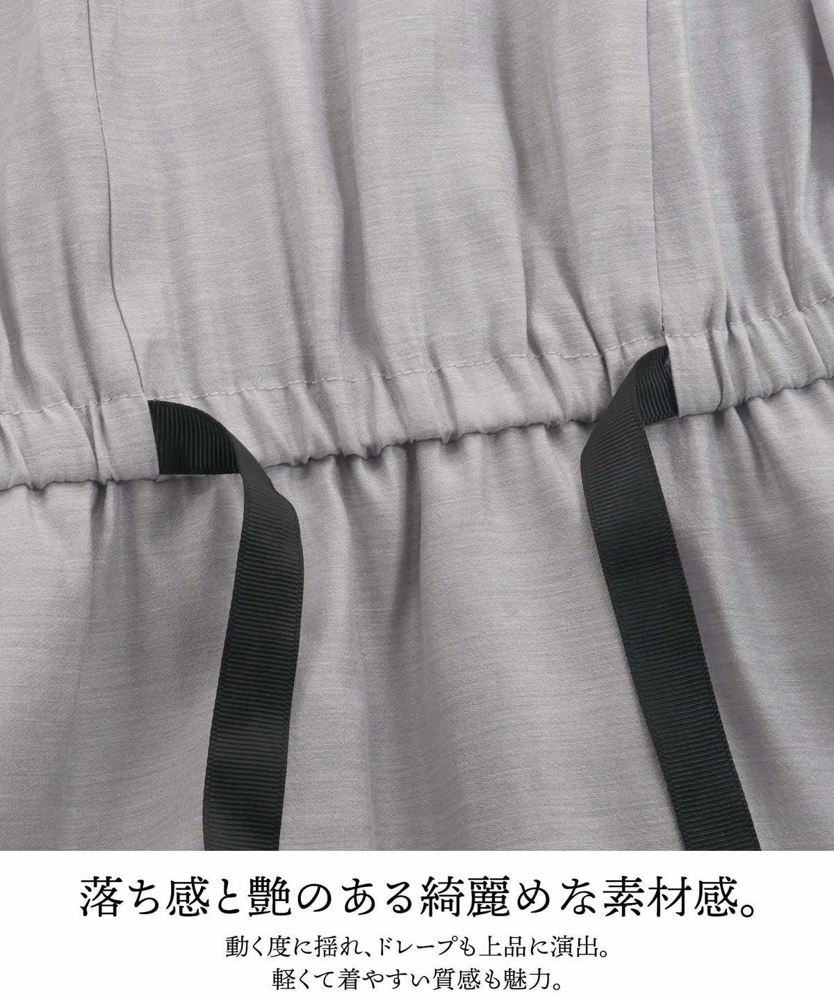 ドロストリボンギャザーワンピースPrimaScherrer全3色｜psc321-0947【1】