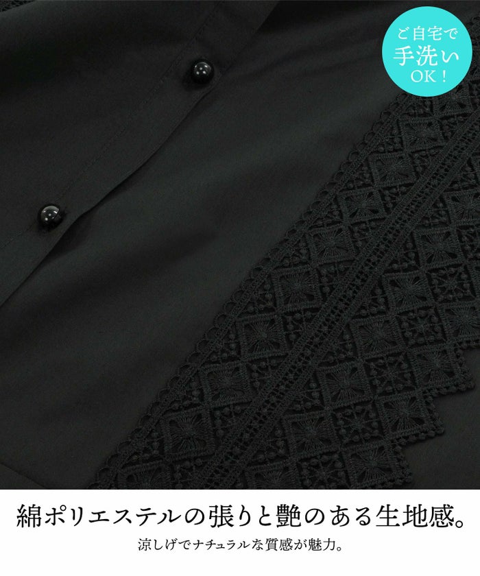 襟付レースコンビブラウスPrimaScherrer全2色｜psc821-0948【1】