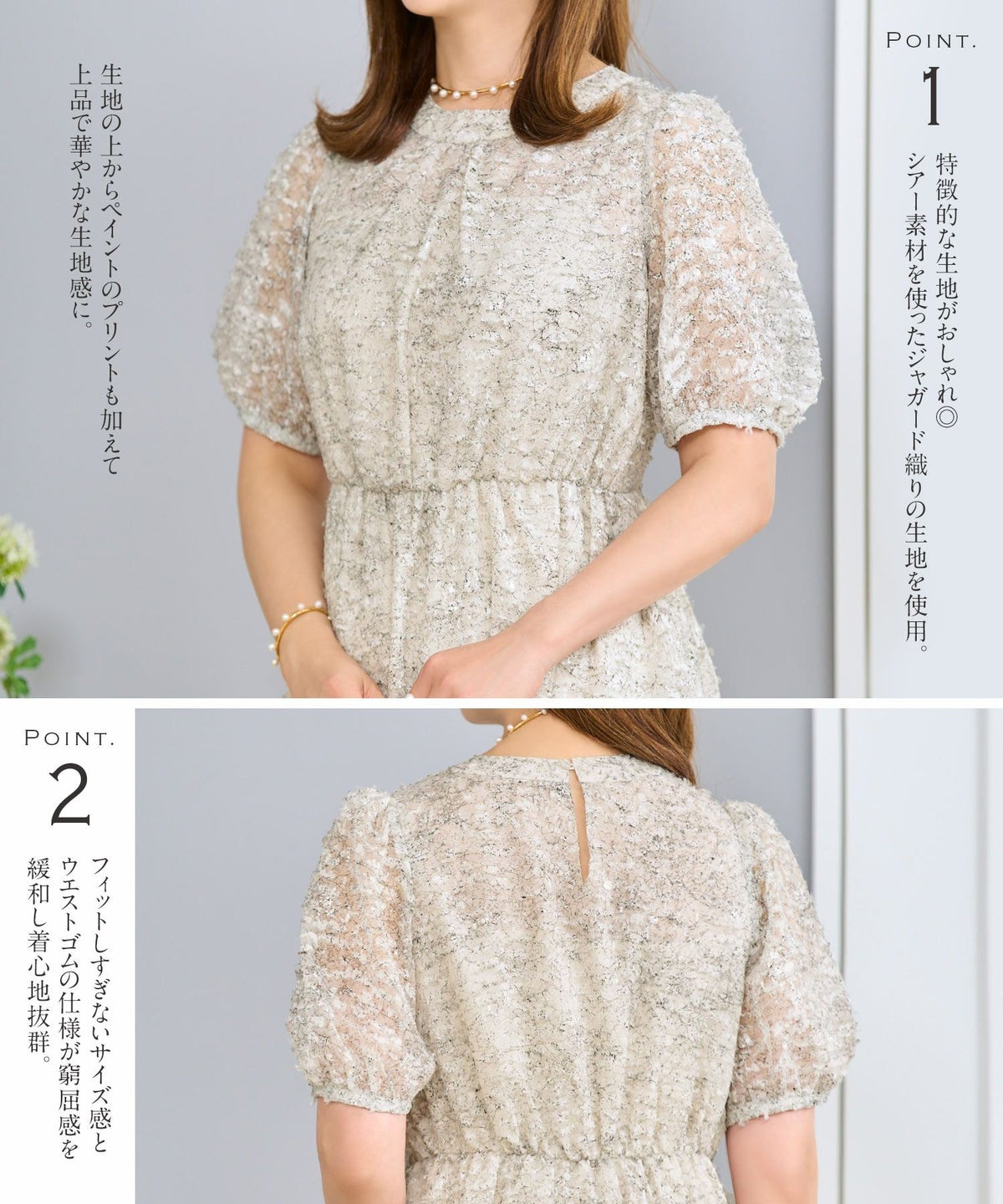 ワンピースレディースウエストゴム半袖シアー素材フリンジ春夏秋軽い洗える白柄フレアきれいめかわいい大人ジョイントスペース