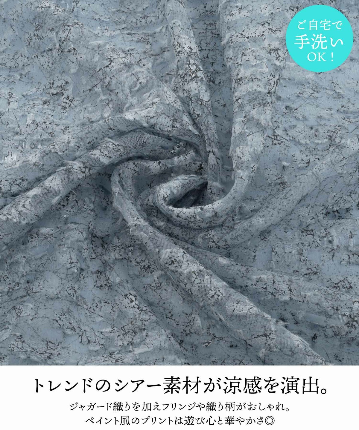 ワンピースレディースウエストゴム半袖シアー素材フリンジ春夏秋軽い洗える白柄フレアきれいめかわいい大人ジョイントスペース