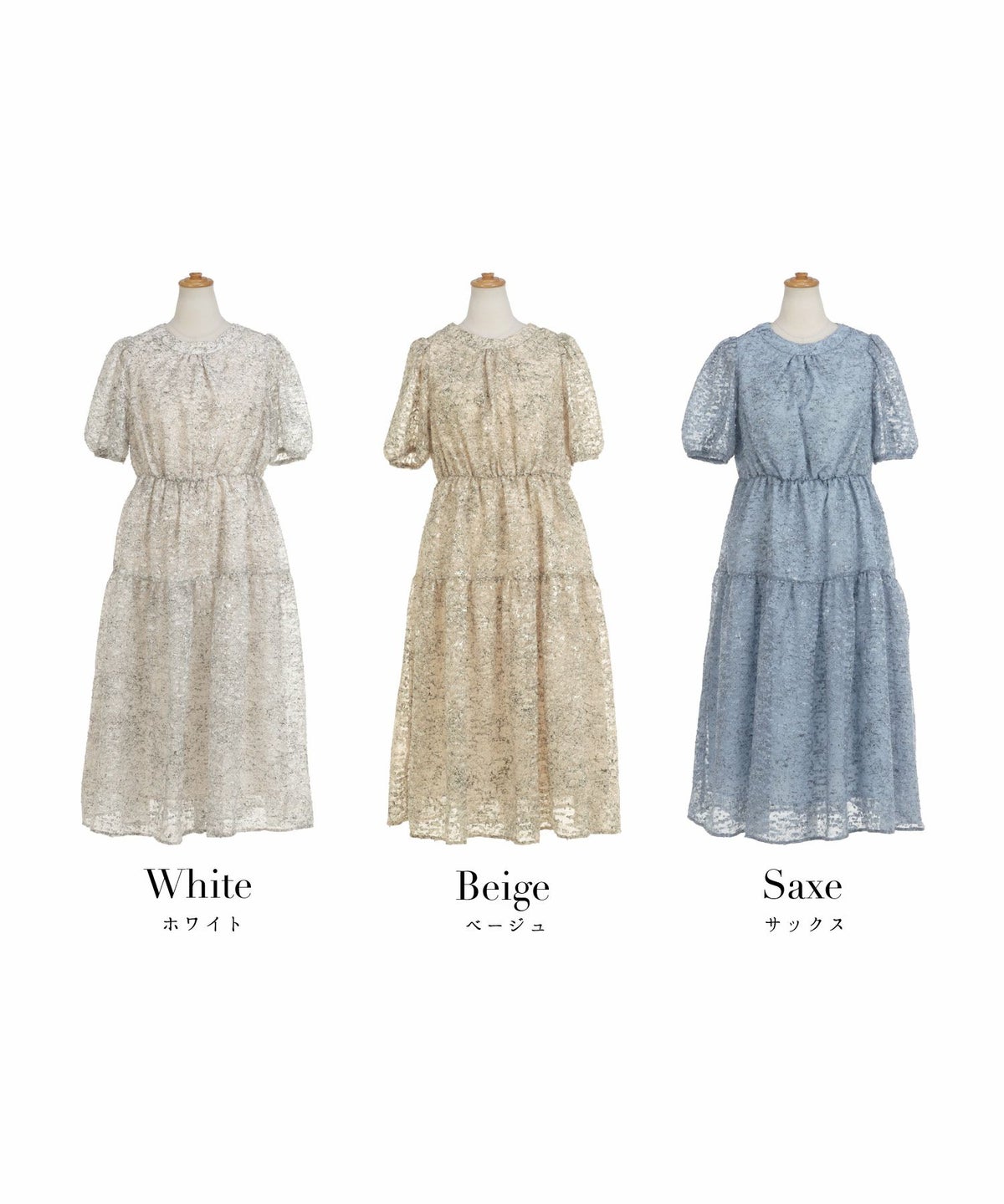 ワンピースレディースウエストゴム半袖シアー素材フリンジ春夏秋軽い洗える白柄フレアきれいめかわいい大人ジョイントスペース