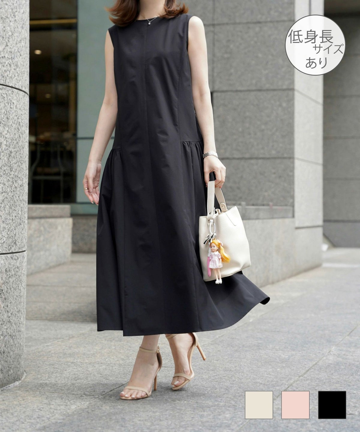 レディース ティアードワンピース  ロングワンピース サマードレス ノースリーブ きれいめ 上品 洗える アイボリー ピンク ブラック S M サイド ティアード ワンピース  HUIT