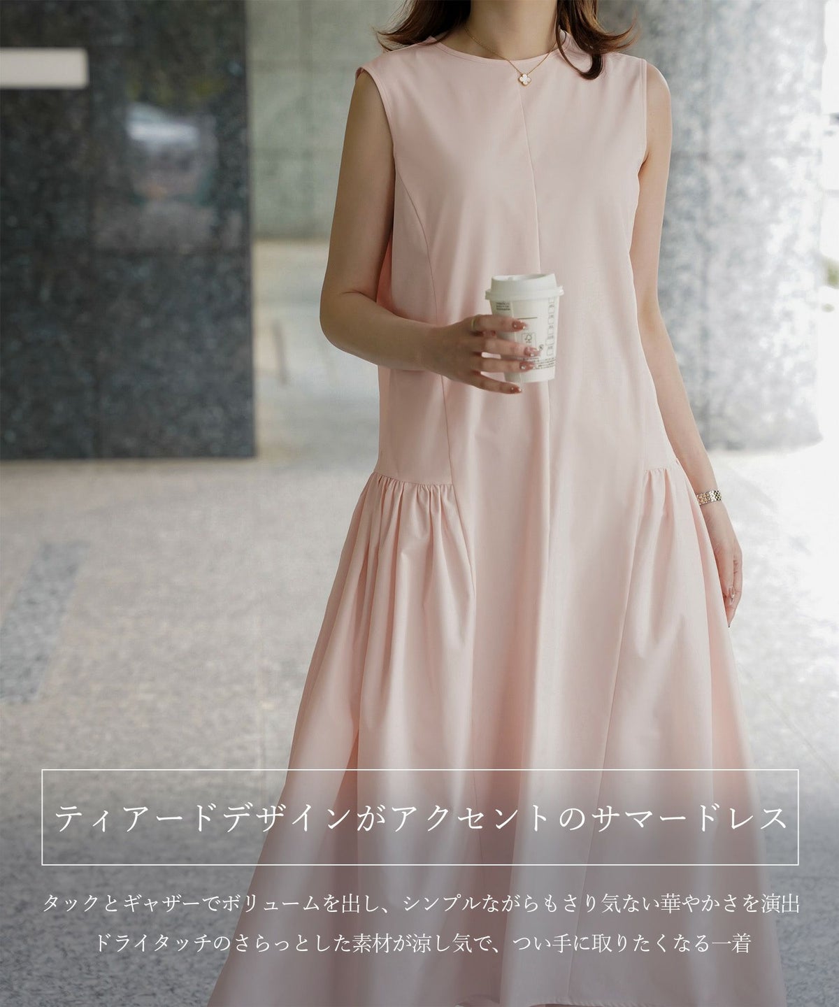 レディース ティアードワンピース  ロングワンピース サマードレス ノースリーブ きれいめ 上品 洗える アイボリー ピンク ブラック S M