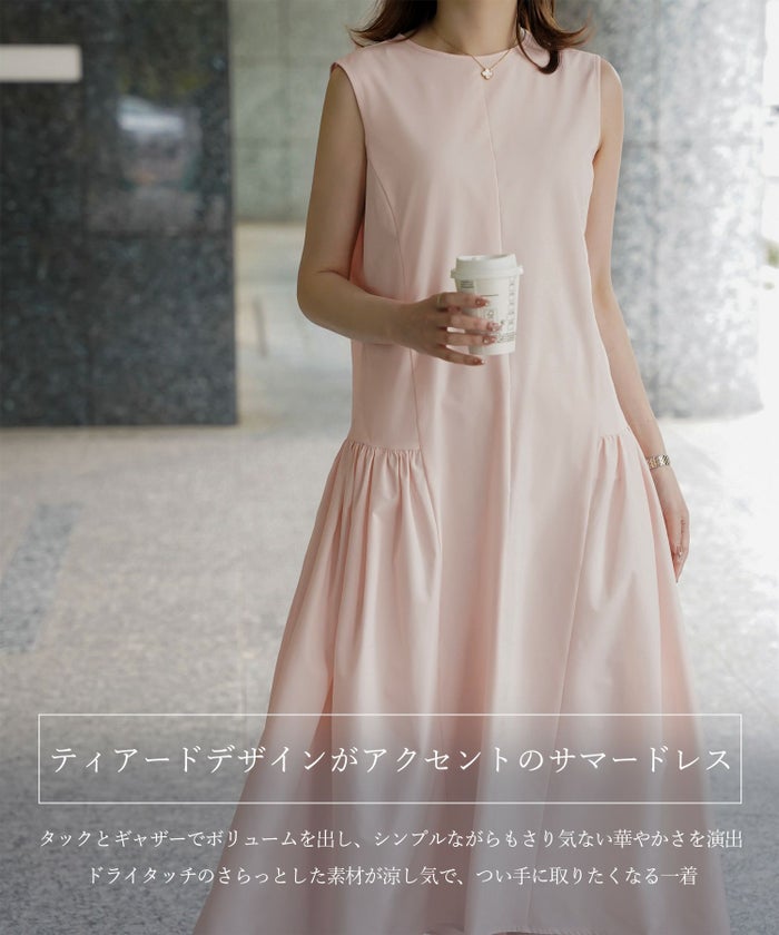 レディース ティアードワンピース  ロングワンピース サマードレス ノースリーブ きれいめ 上品 洗える アイボリー ピンク ブラック S M
