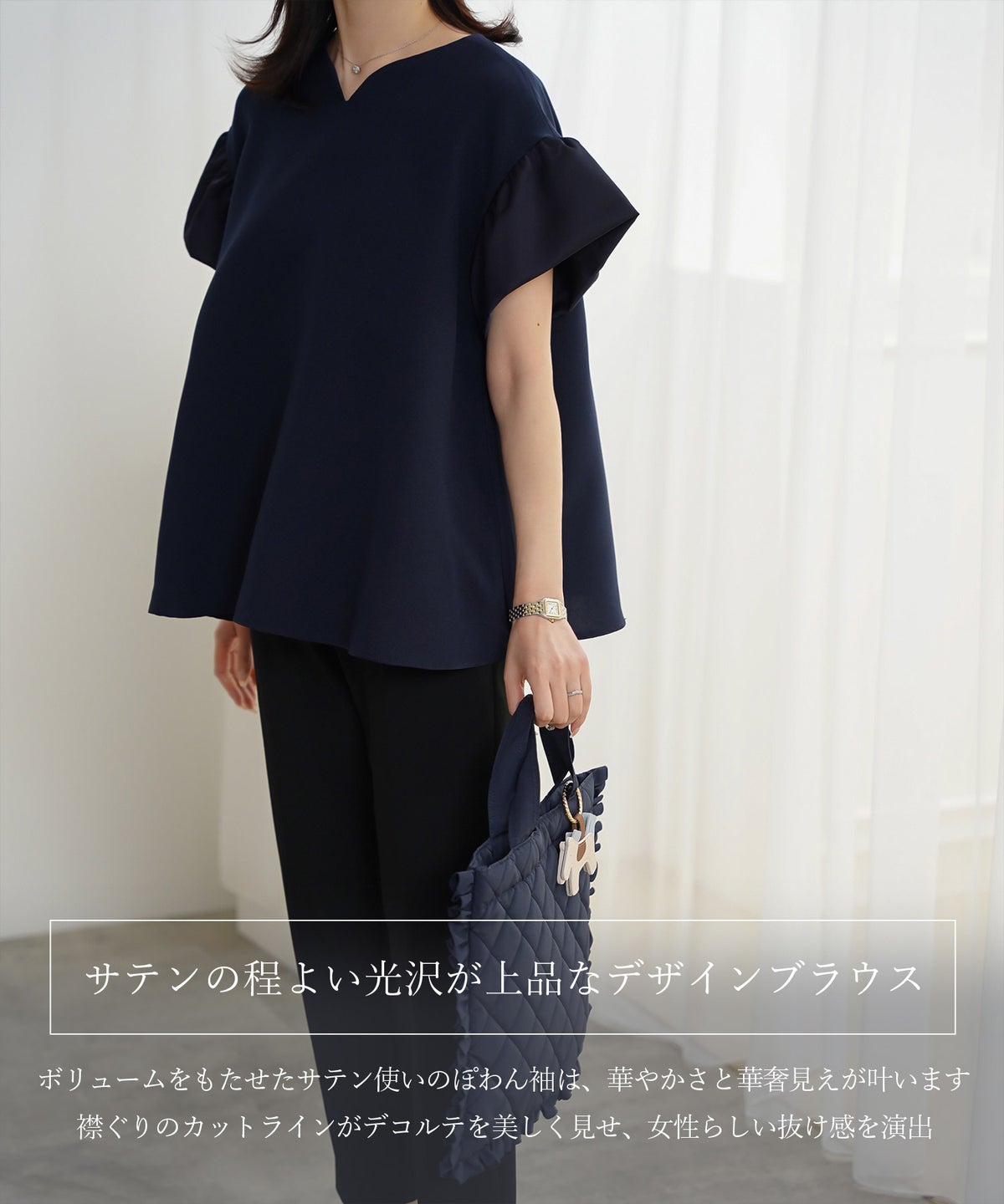 レディース ブラウス サテン フレア袖 半袖 ボリューム袖 オフィス きれいめ 上品 洗える