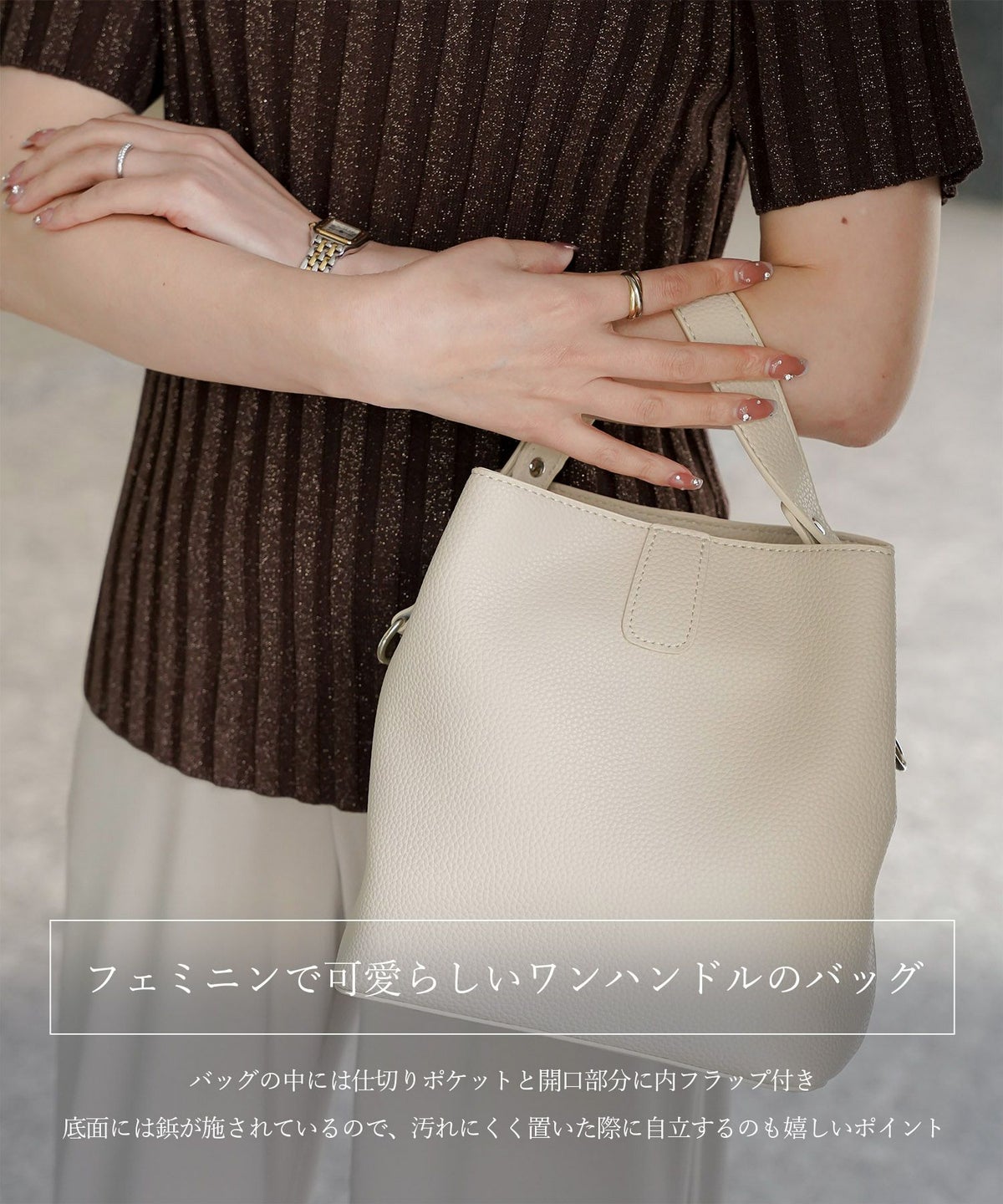 セレクト レディース バッグ 合皮 きれいめ ショルダー 2way アイボリー/ピンク/サックス/ブラック/フリー/合成皮革/ポリエステル