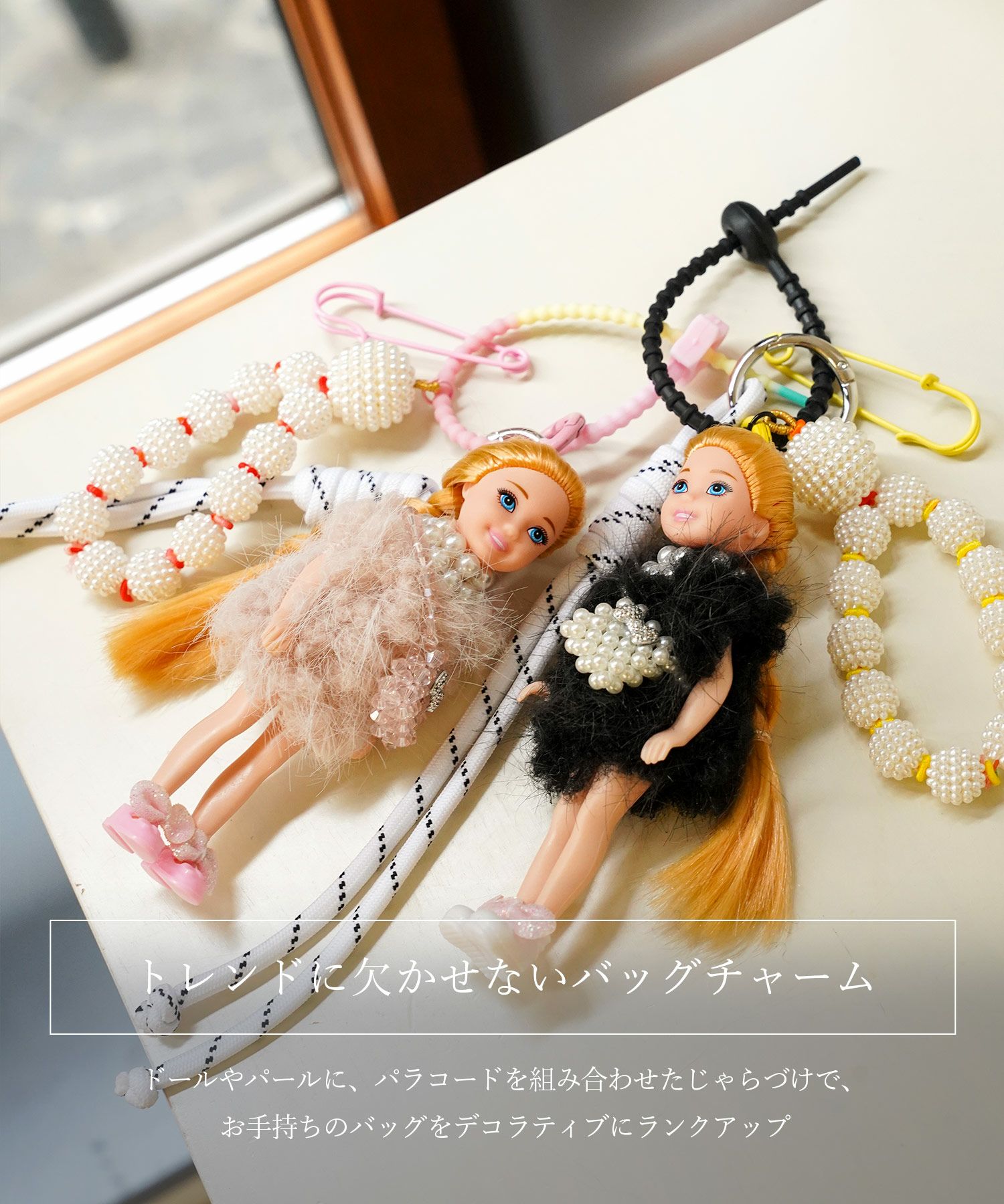 CLEARANCE-SALE セレクト ladyドール バッグチャーム HUIT 全2色