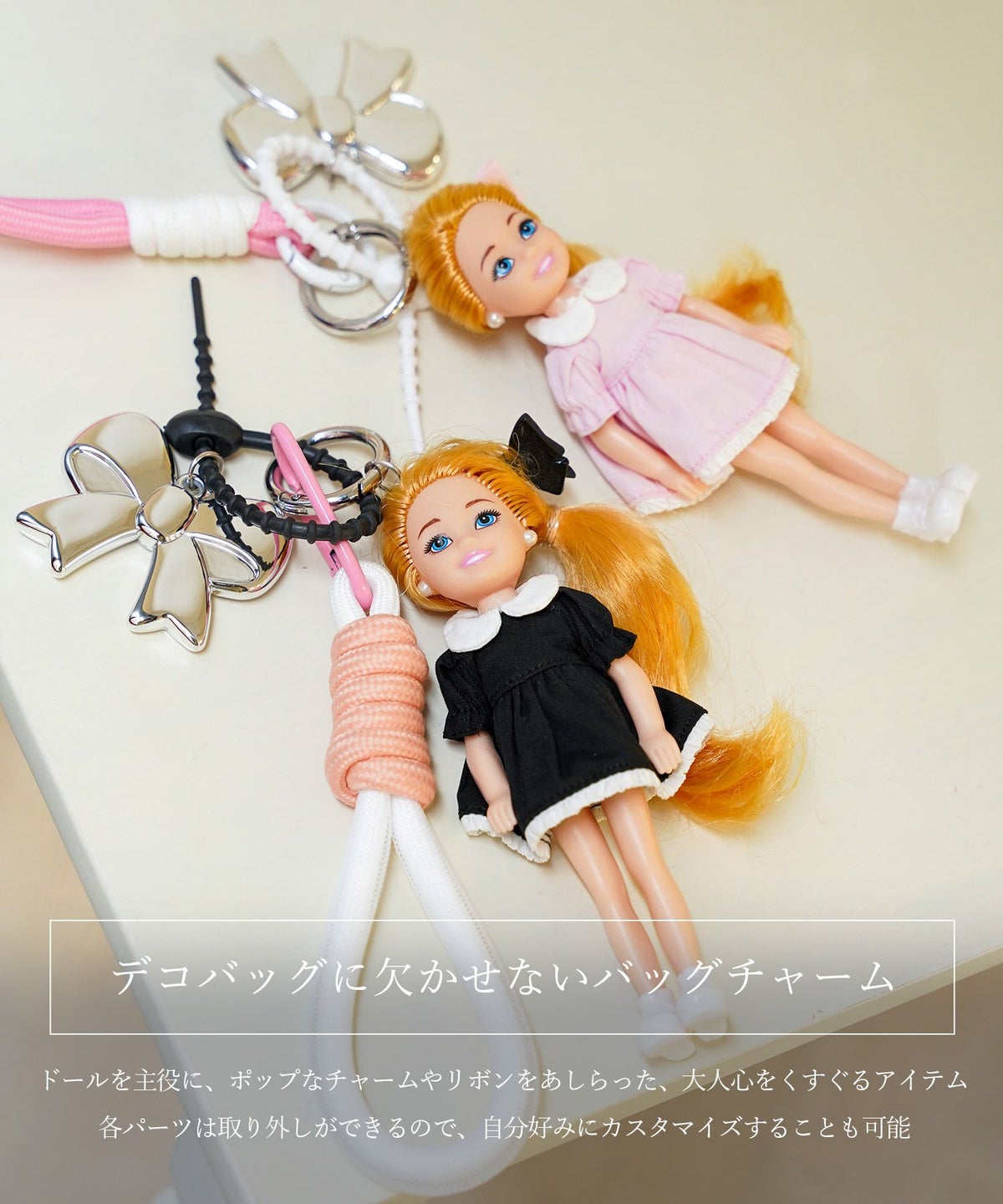 セレクト レディース グッズ 小物 人形 ドール チャーム キーホルダー ピンク ブラック おしゃれ 大人可愛い