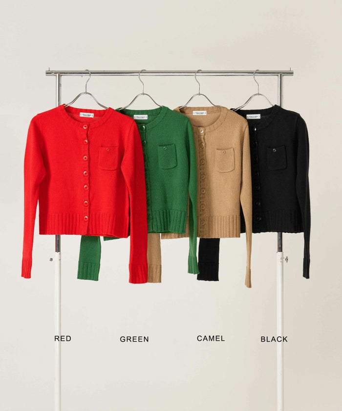 アンチピリング /カーディガン/グリーン/レッド/キャメル/ブラック