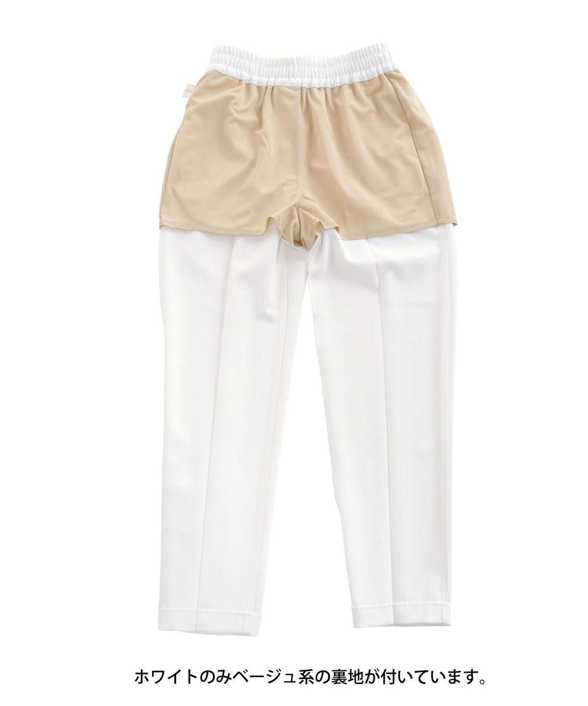 手洗い可セットアップ対応可S/M/L上品きれいめ大人カジュアルシンプルオフィスフォーマルテーパードセンタープレス美脚ジョイントスペースLPセットアップ企画-01