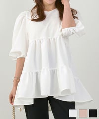 手洗い可 上品 きれいめ パフ袖 大人カジュアル オフィス フォーマル フェミニン 体型カバー ジョイントスペース パフスリーブ ティアード ブラウス Liala×PG