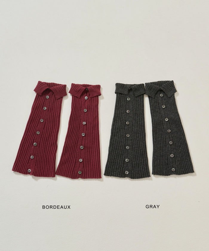 ニット/レッグウォーマー