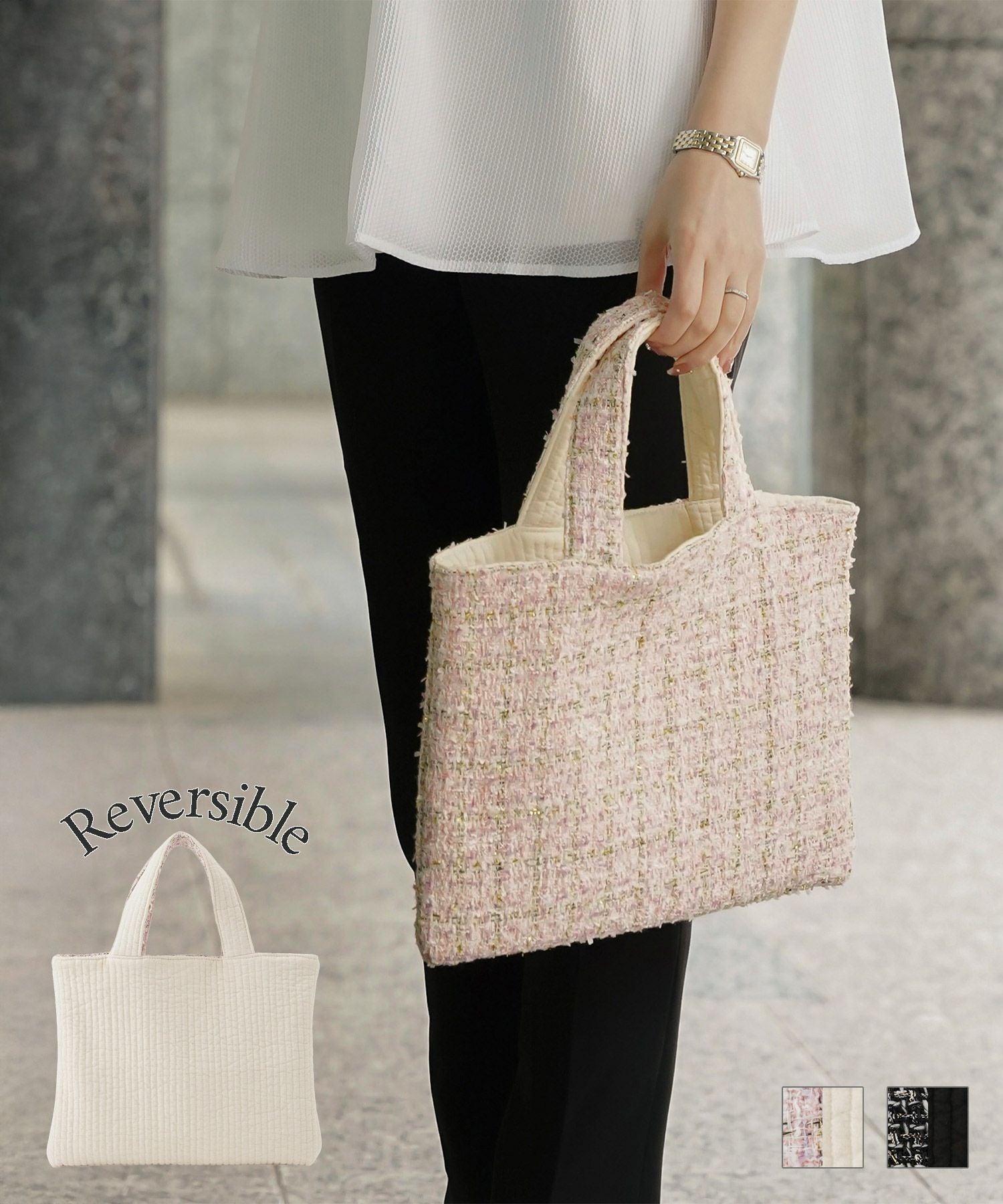 ヌビ×ツイード リバーシブル バッグ HUIT 全2色｜hit922-0246【1