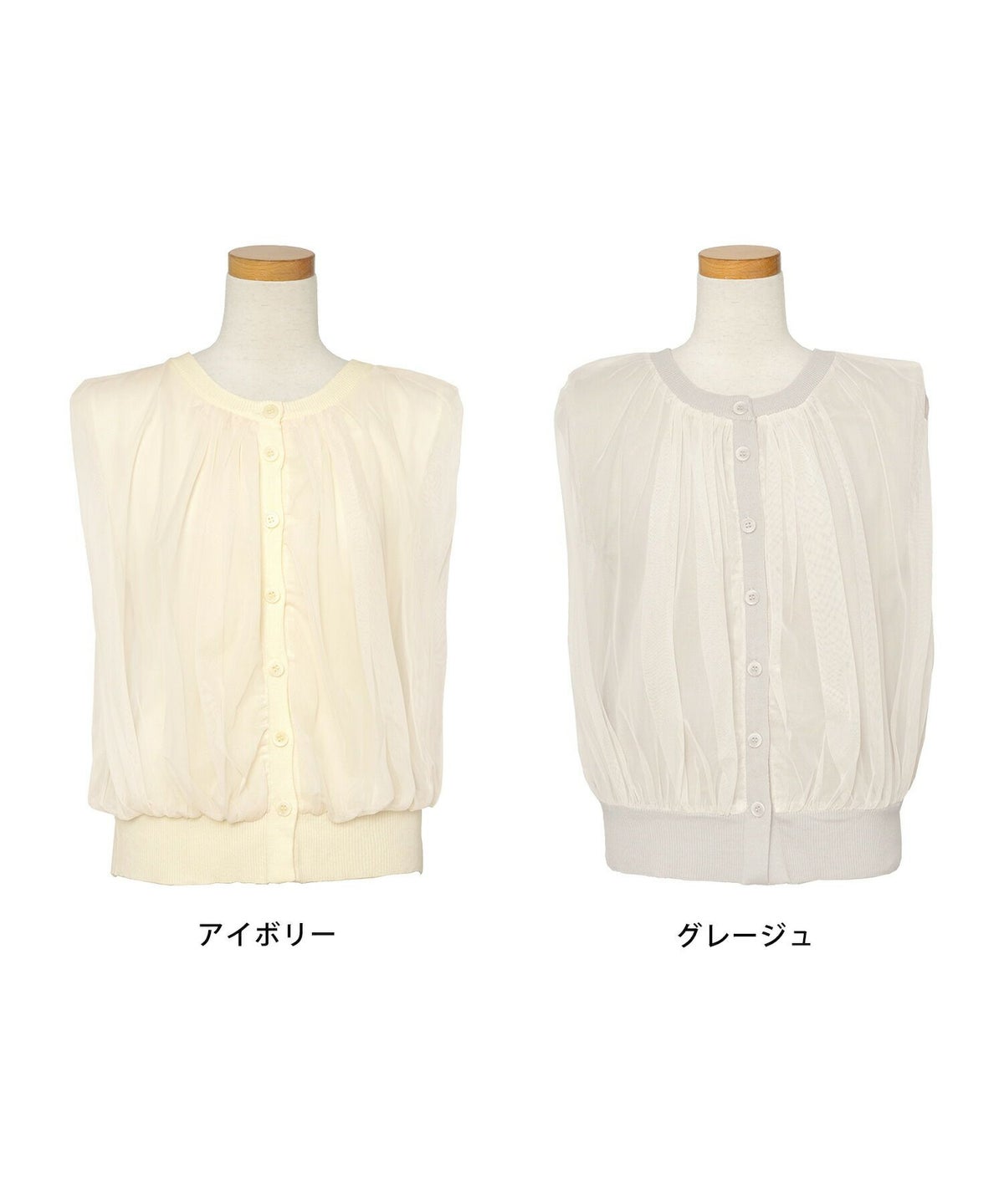 レディースファッションセレクトエレガントシンプルノースリーブニットトップス前後2WAY2WAYレイヤードチュールボリューム体型カバー上品カジュアルルーズ