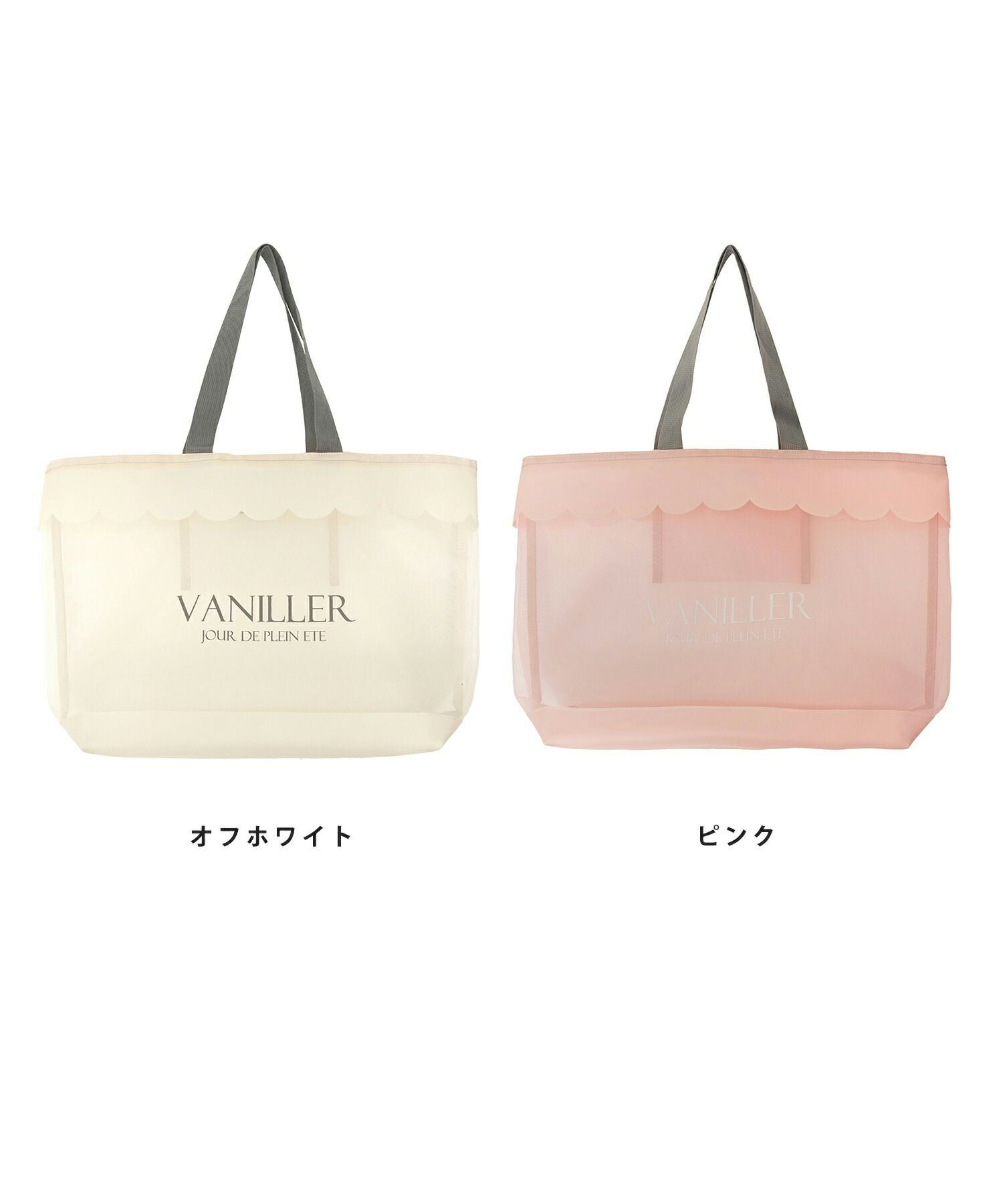 スカラップ メッシュ ラージ トートバッグ le reve vaniller 全2色