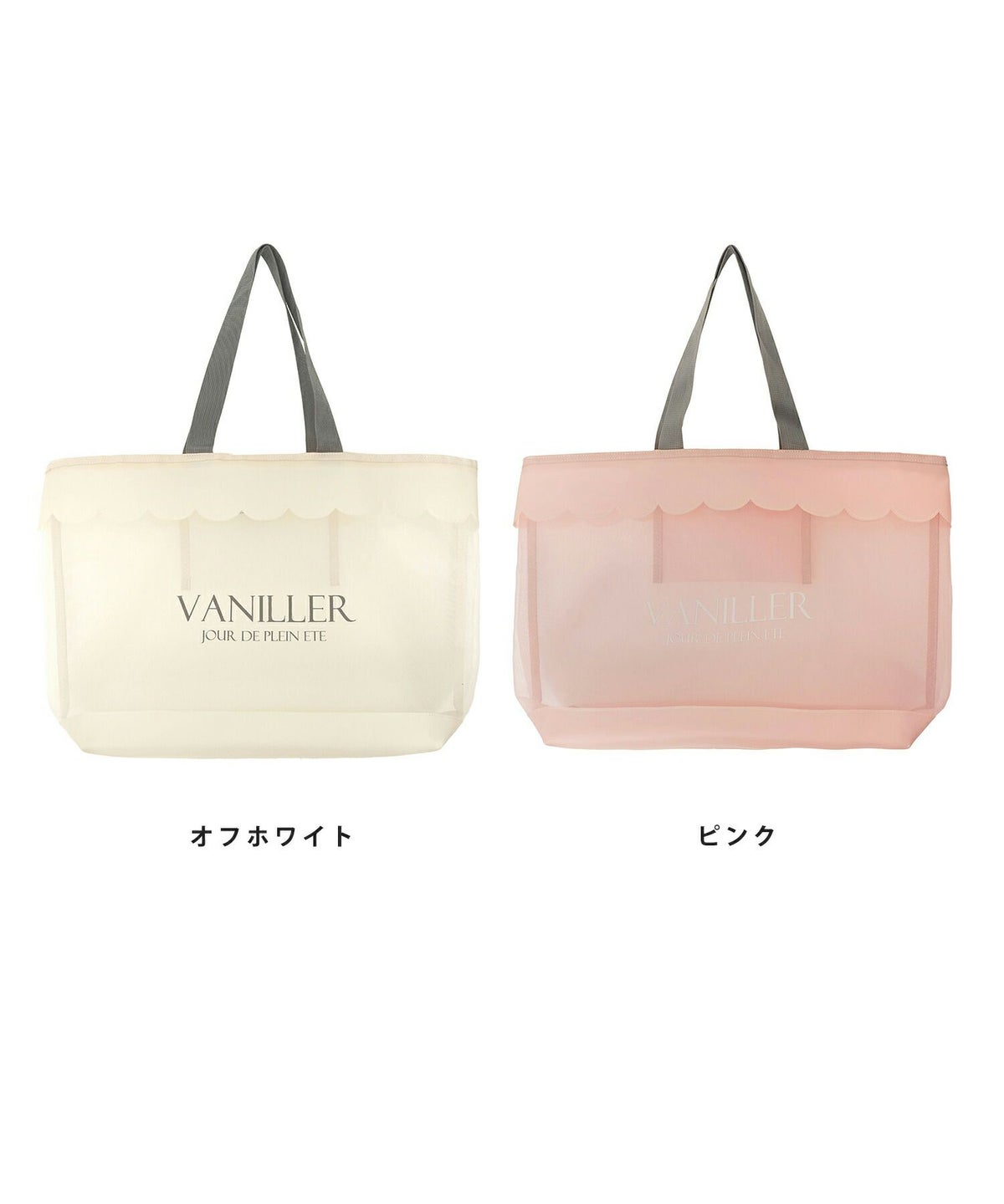 レディースファッションエレガントフェミニンメッシュバッグトートバッグスカラップロゴプリントオリジナルかわいいオフホワイトピンク軽量大容量透けPVC