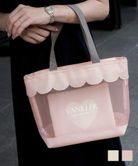 ファッション エレガント フェミニン メッシュバッグ トートバッグ スカラップ ロゴ プリント オリジナル ポーチセット ポーチ付き ミニポーチ かわいい オフホワイト ピンク  軽量 大容量 透け PVC ポーチセット スカラップ メッシュ トートバッグ le reve vaniller