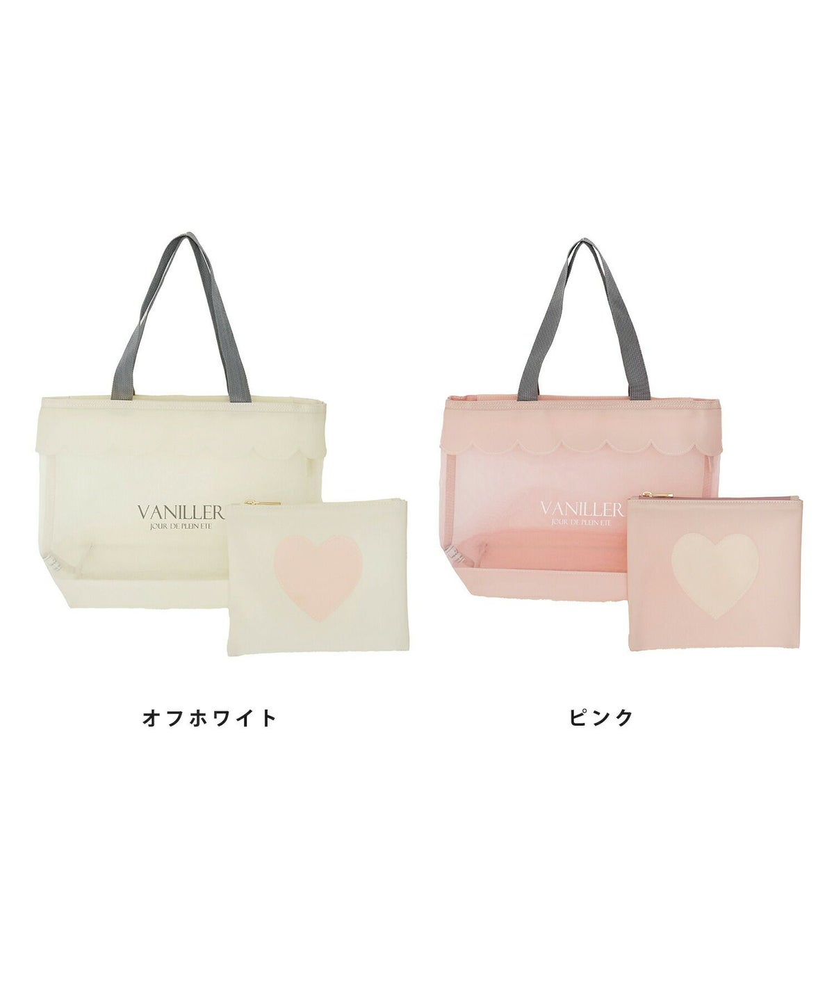 レディースファッションエレガントフェミニンメッシュバッグトートバッグスカラップロゴプリントオリジナルポーチセットポーチ付きミニポーチかわいいオフホワイトピンク軽量大容量透けPVC