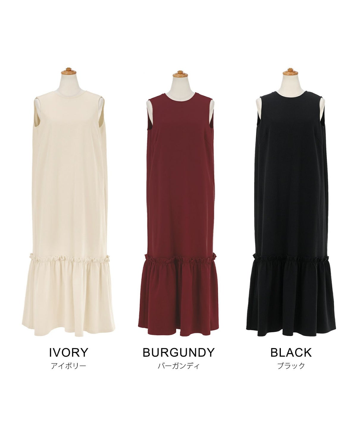 手洗い可かわいい上品きれいめ大人カジュアルシンプルノースリーブ体型カバーフェニミンジョイントスペース