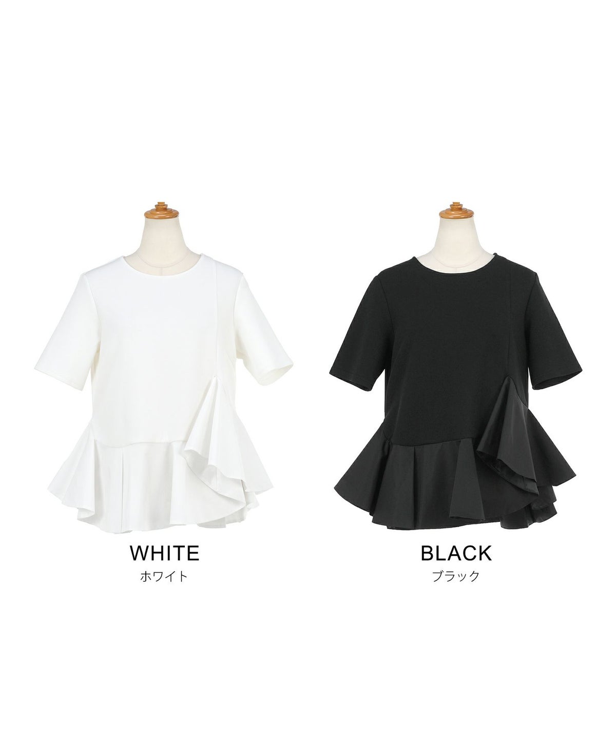 手洗い可かわいい上品きれいめ大人カジュアルオフィスシンプルイレヘム体型カバー異素材ジョイントスペース