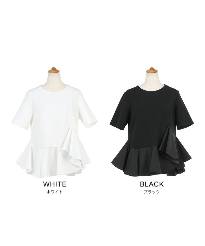 手洗い可かわいい上品きれいめ大人カジュアルオフィスシンプルイレヘム体型カバー異素材ジョイントスペース