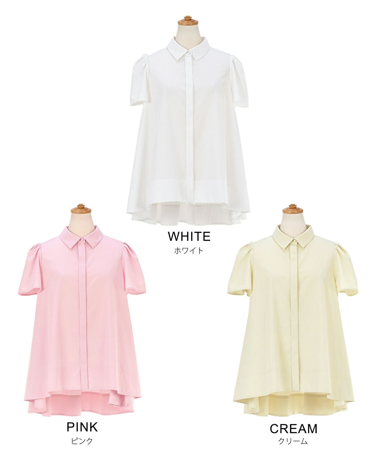 手洗い可かわいい上品きれいめ大人カジュアルオフィスシンプル襟付きイレヘム体型カバージョイントスペース