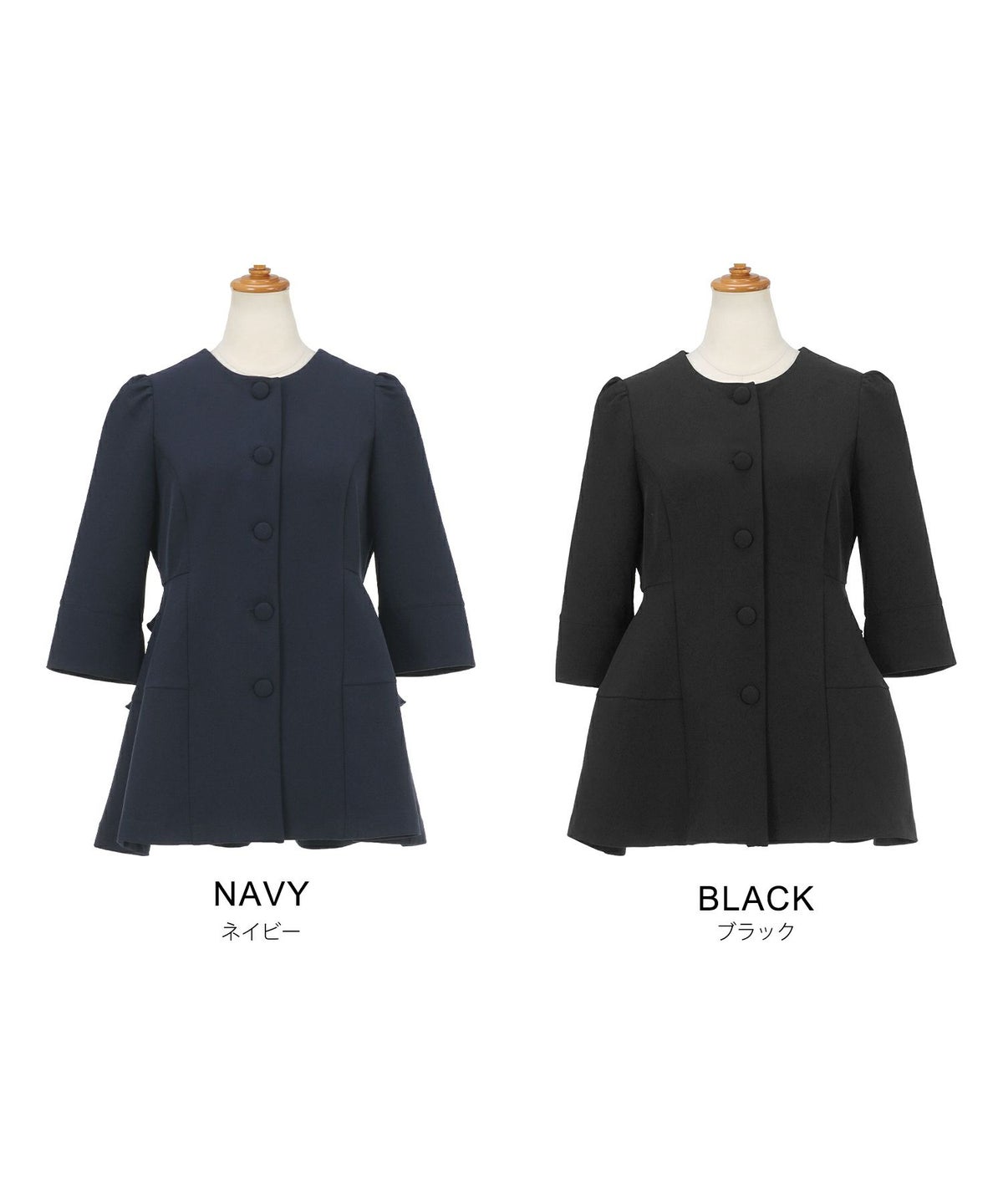 手洗い可セットアップ対応可かわいい上品きれいめ大人カジュアルオフィスフォーマルシンプル体型カバージョイントスペース