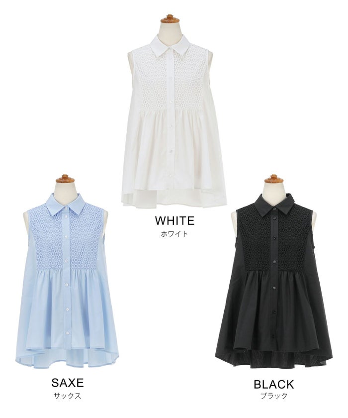 手洗い可かわいい上品きれいめ大人カジュアルシンプルエレガントノースリーブ体型カバージョイントスペース