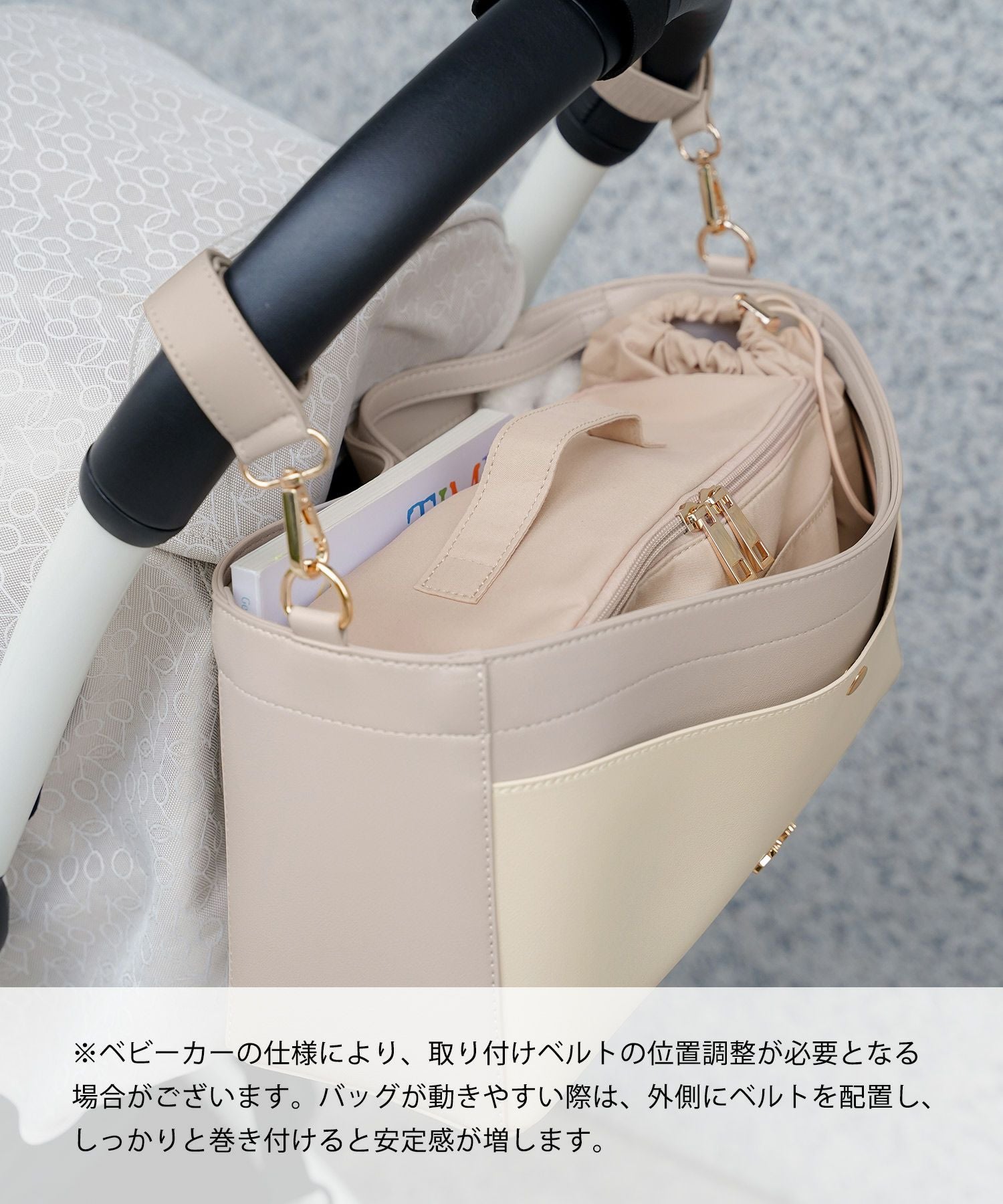ポーチ ドリンクケース ベビーカーバッグ 3点セット le reve vaniller