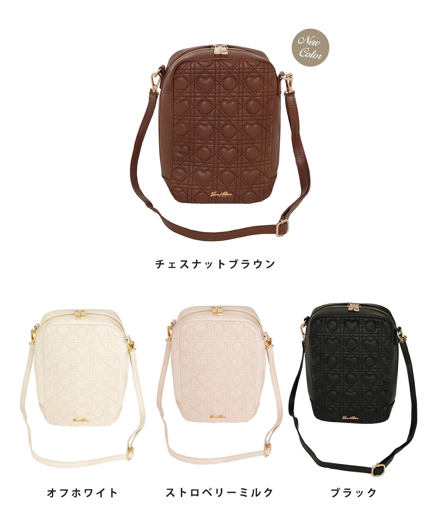 オリジナル ハートキルティング 縦長 ポシェット バッグ le reve