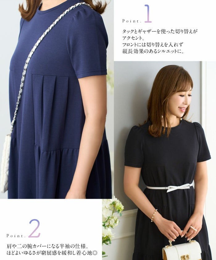 クールタッチティアードリラックスワンピース半袖