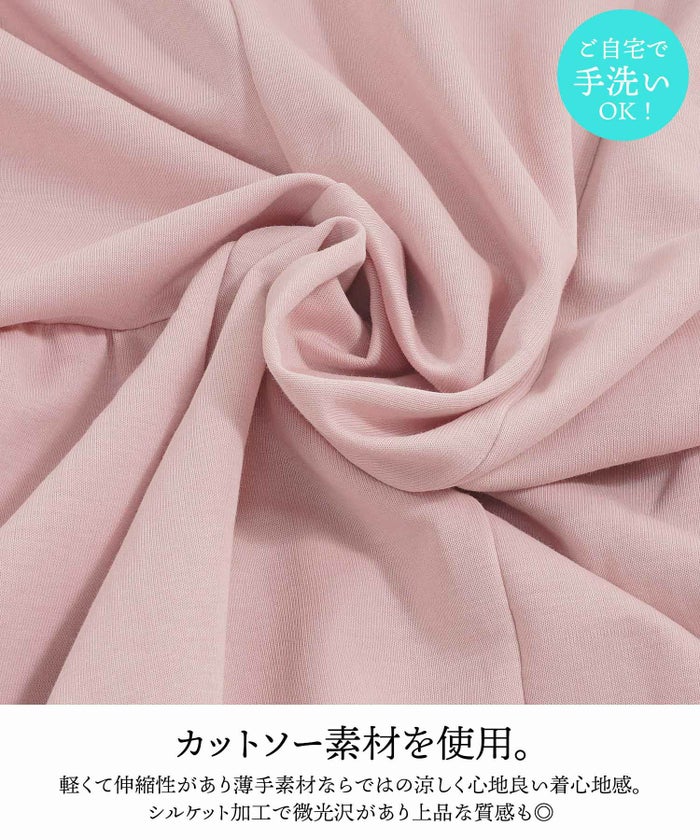 クールタッチティアードリラックスワンピース半袖