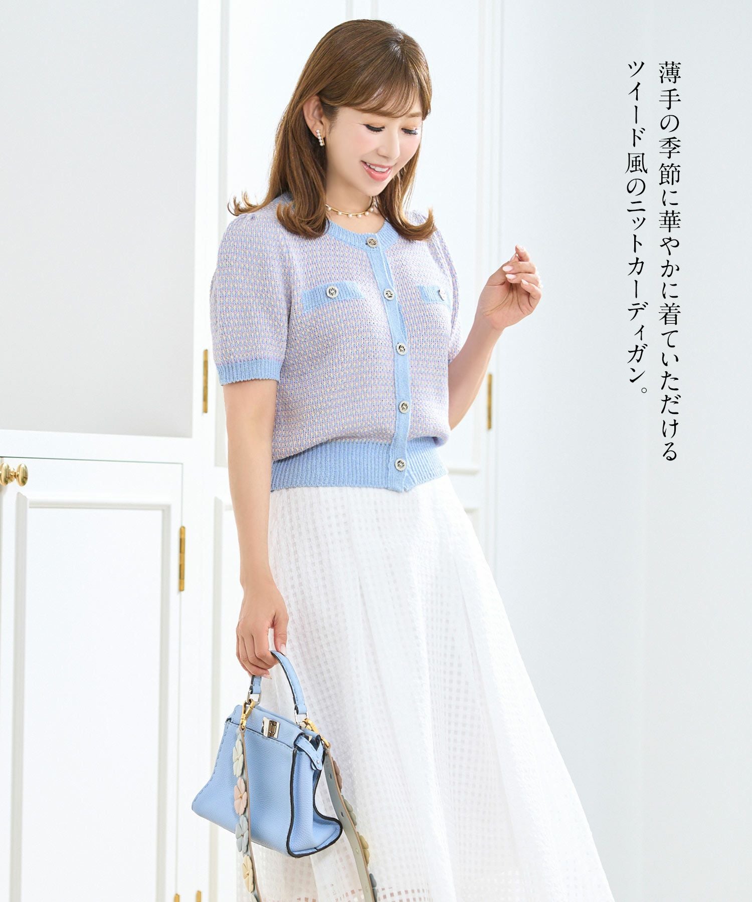 sheller サマーツイードカーディガン sheller シェリエ サマーツイードカーディガングリーン she'ller