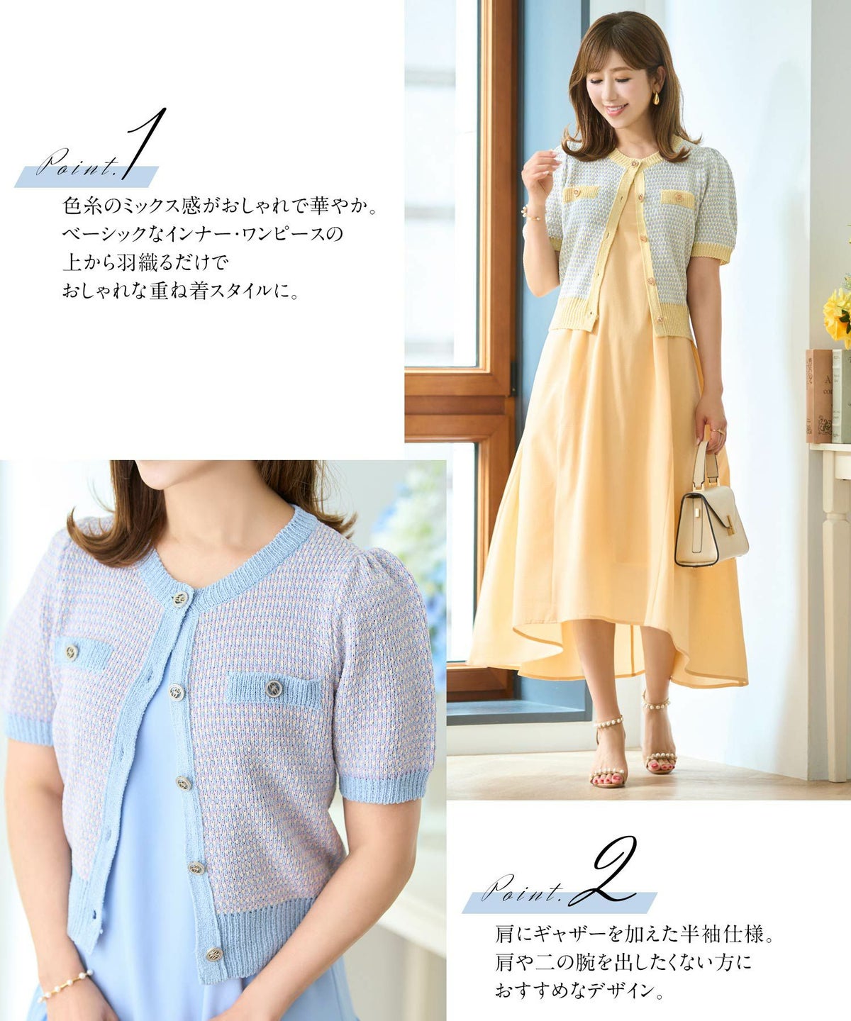 サマーツイード編みニットカーディガン半袖袖口裾リブ