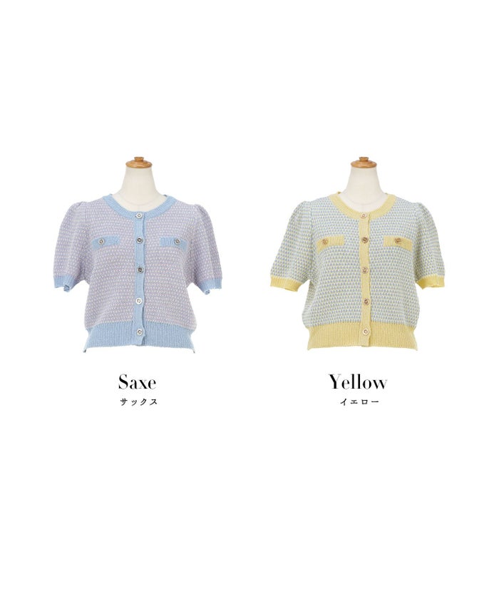 サマーツイード編みニットカーディガン半袖袖口裾リブ