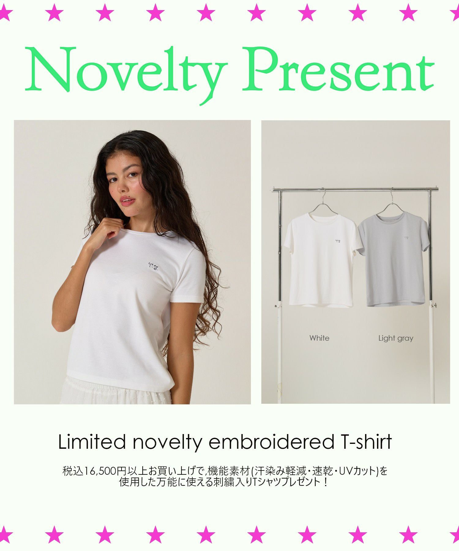 限定ノベルティ 刺繍入りTシャツ TINA：JOJUN 全2色｜tnj531-1130【1