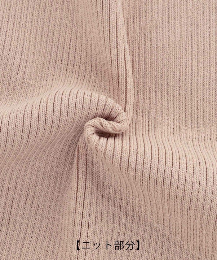 手洗い可かわいい上品きれいめ大人カジュアルシンプルノースリーブ異素材体型カバーフレアジョイントスペース