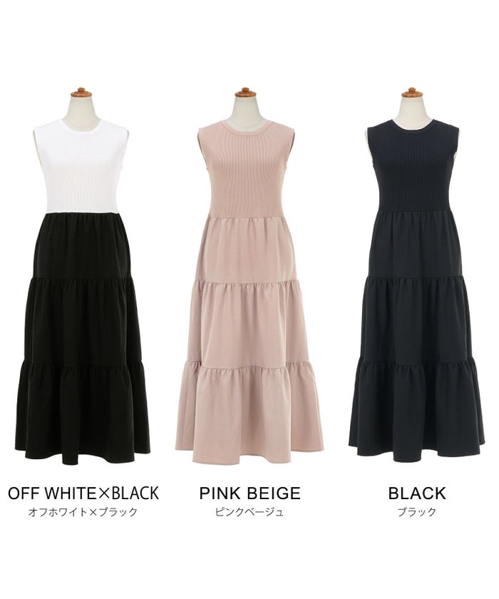 手洗い可かわいい上品きれいめ大人カジュアルシンプルノースリーブ異素材体型カバーフレアジョイントスペース