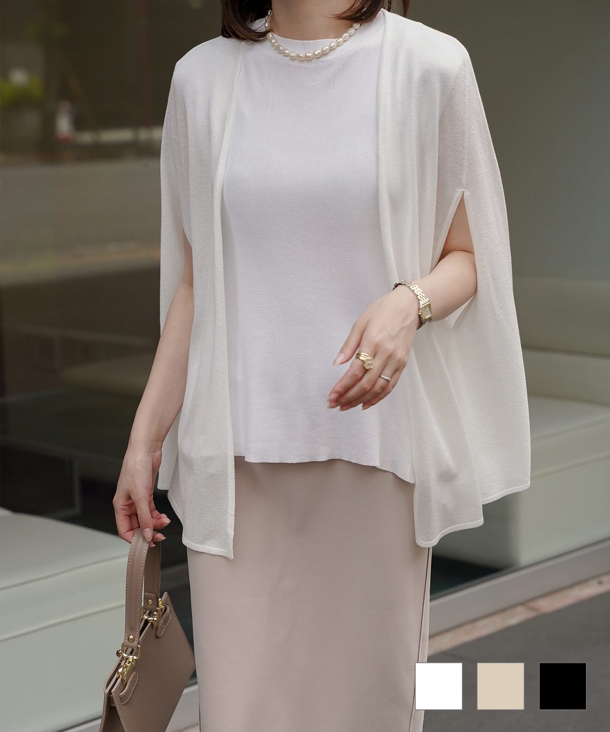 ケープ ニット カーディガン HUIT ホワイト ベージュ ブラック レディース シアー 薄手 ラメ オフィス 冷房対策 きれいめ 洗える ケープ ニット カーディガン HUIT