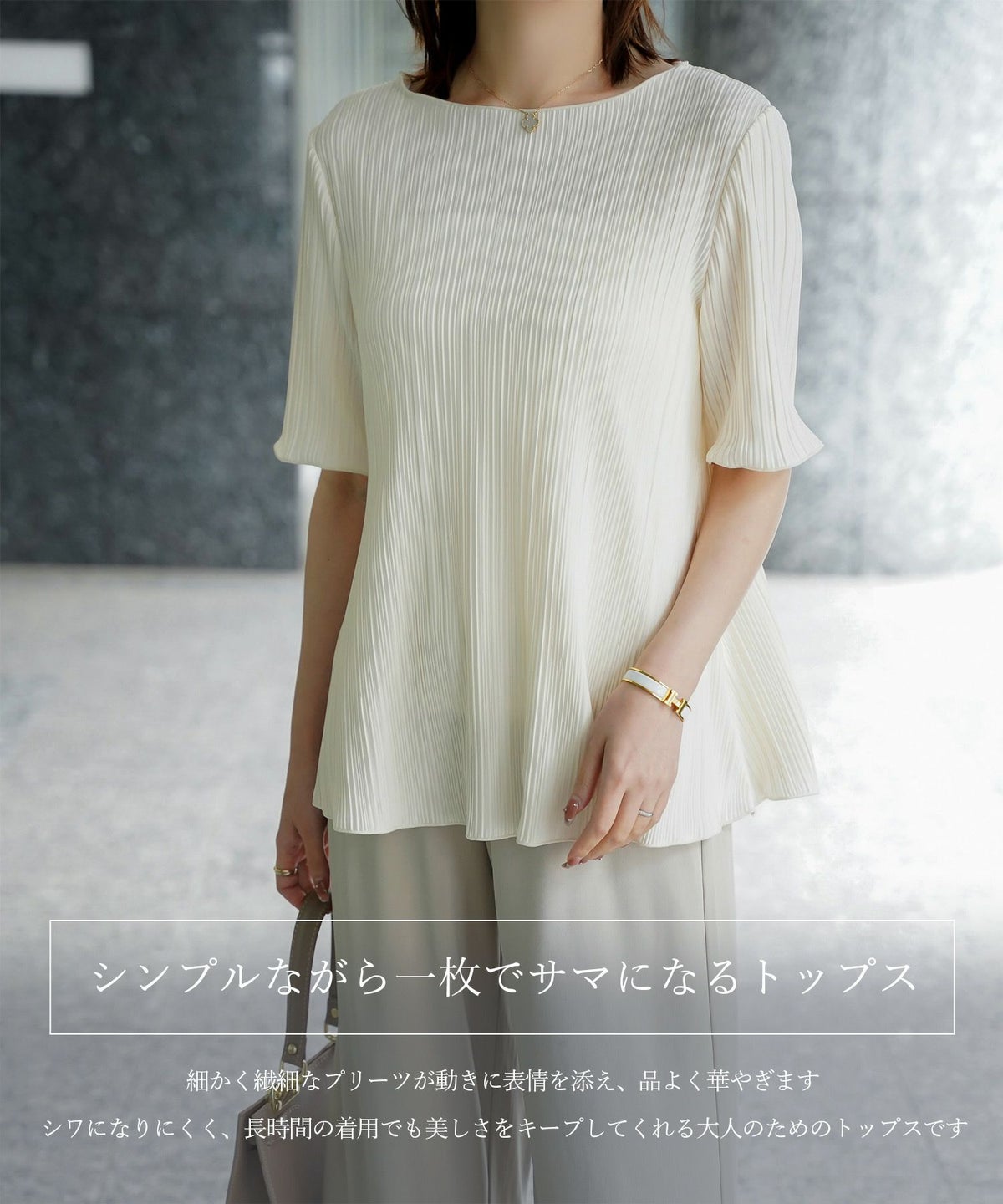 プリーツ トップス HUIT レディース ブラウス 半袖 アイボリー ライトグレー ブラック