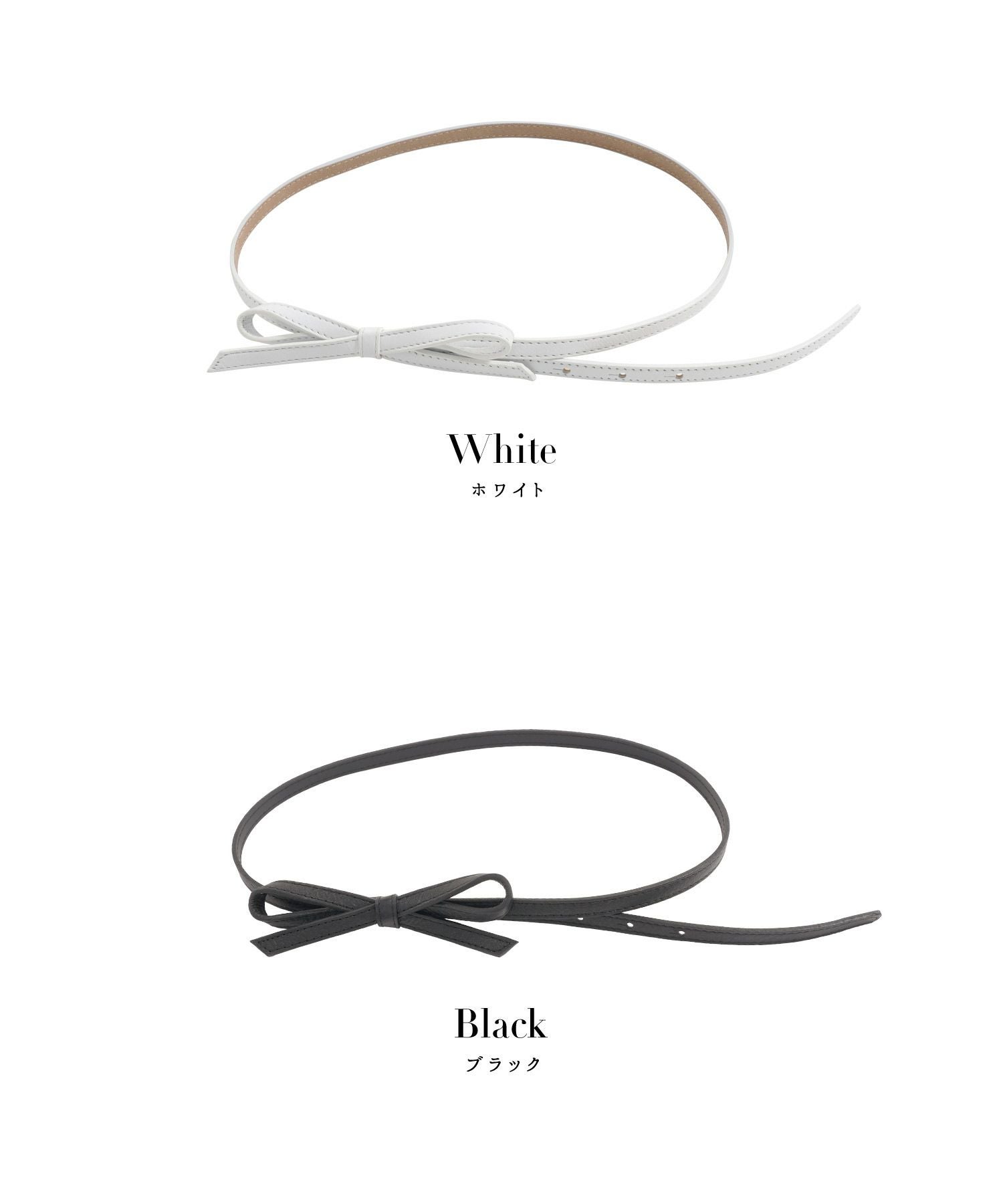 レザー リボンモチーフ 細 ベルト Prima Scherrer 全2色｜psc975-0974
