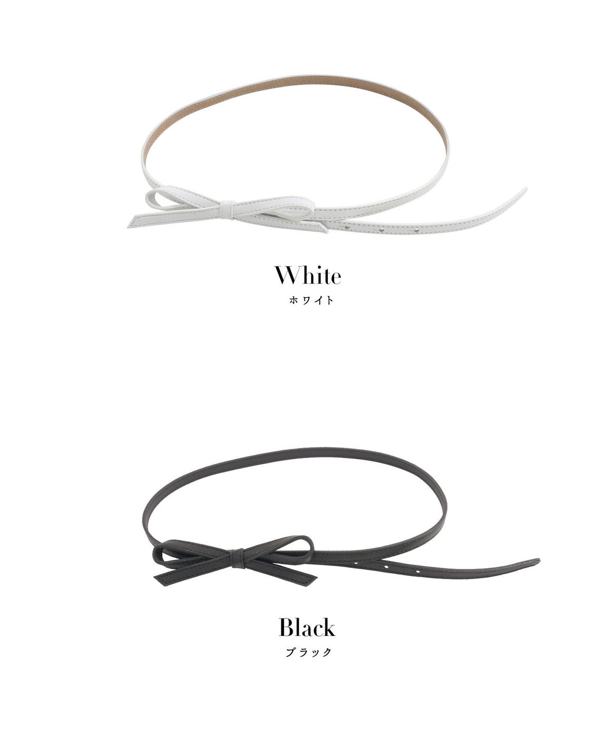 レザーリボンモチーフ細ベルト牛革