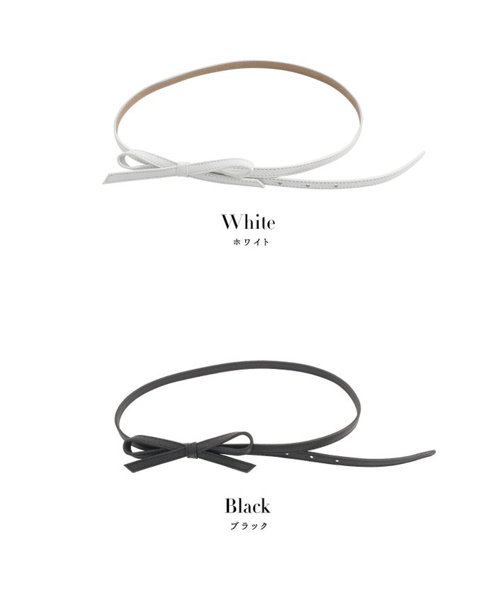 レザーリボンモチーフ細ベルト牛革